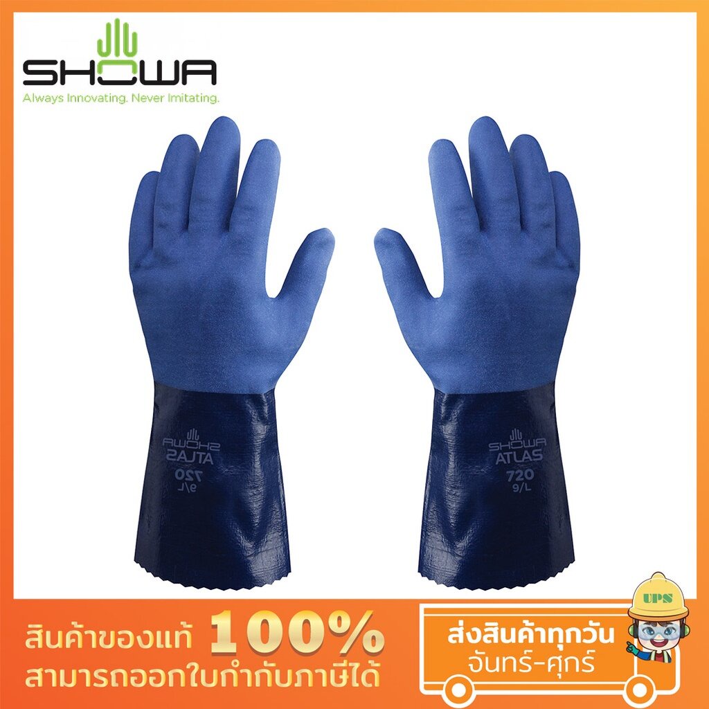 ถุงมือไนไตรเคลือบยาง SHOWA 720 ป้องกันน้ำ สารเคมี ทินเนอร์ ป้องกันบาด สารหล่อเย็น กรด ด่าง