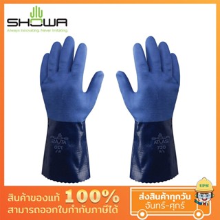 SHOWA (โชว่า) ถุงมือไนไตร มีซับใน ป้องกันน้ำ สารเคมี ทินเนอร์ ป้องกันบาด ป้องกันวัสดุมีคม สารหล่อเย็น กรด ด่าง