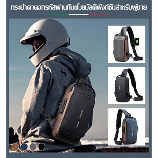 ZZZ กระเป๋าสะพายหลังผู้ชายดีไซน์สวยงาม
