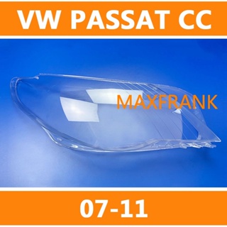 ฝาครอบไฟหน้ารถยนต์ สําหรับ VOLKSWAGEN PASSAT CC (07-11) HEADLAMP COVER HEADLIGHT COVER LENS HEAD LAMP COVER ฝาครอบไฟหน้า / ฝาครอบไฟหน้าตรงรุ่น สำหรับ / ฝาครอบไฟหน้าสําหรับ / ฝาครอบเลนส์ไฟหน้า รถยนต์สําหรับ / เลนส์ไฟหน้า