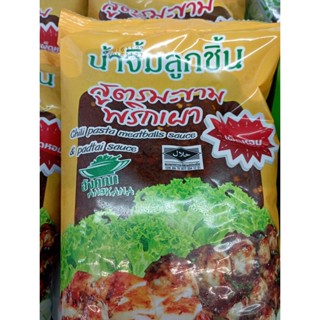 น้ำจิ้มลูกชิ้นสูตรมะขามพริกเผาเผ็ดตราอังคณา ไซส์ 1 กก Angkana Chili Paste Tamarind Meatball Dipping Sauce, Size 1 kg