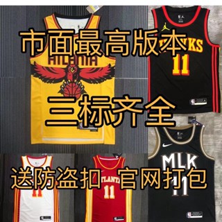 เครื่องแบบบาสเก็ตบอล NBA 22 Season Atlanta Eagles City Version No. เสื้อกีฬาแขนสั้น ลายทีม Trey Yang Jersey 11 756692