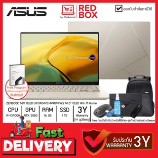 [Free กระเป๋าเป้ ASUS มูลค่า 990.-] Asus Zenbook 14X OLED UX3404VC-M9099WS 14.5" 2.8K OLED 120Hz / i9-13900H / RTX305...