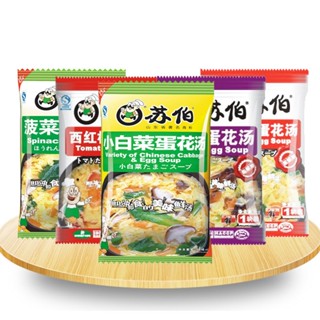 [ซุปก้อน] ชงทาน shubo 苏伯速食汤 instant soup 6g/ซอง