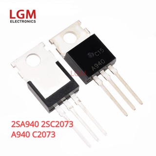 ทรานซิสเตอร์ TO-220 2SA940 2SC2073 A940 C2073 10 ชิ้น