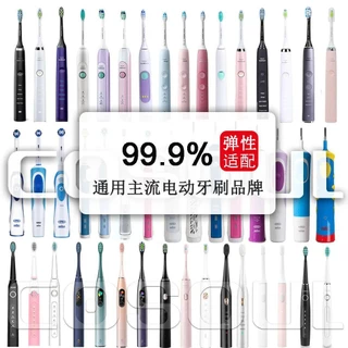 [พร้อมส่ง] กล่องเก็บแปรงสีฟันไฟฟ้า แบบพกพา ป้องกันการสึกหรอ สําหรับเดินทาง