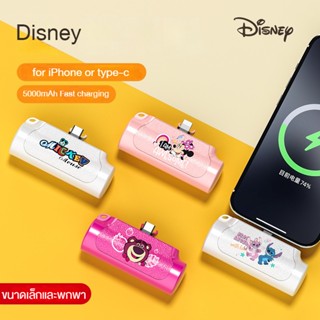 NEWMINE 5000mAh Power Bank FAST Charging แบตเตอรี่สำรองไร้สาย