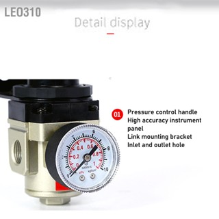 Leo310 วาล์วควบคุมแรงดันลมอัด เกลียวใน 1/4 NPT 0-150 PSI ควบคุมแบบปรับได้พร้อมเกจยึด