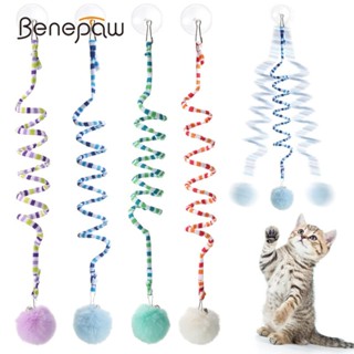 Benepaw ของเล่นสัตว์เลี้ยง ลูกบอล แบบนิ่ม ยืดหยุ่น พร้อมกระดิ่ง สําหรับแมว