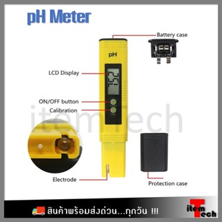 เครื่องกรองน้ำ 🔥หน้าจอมีไฟ🔥 ปากกาวัดค่าน้ำ คุณภาพน้ำ PH EC TDS meter วัดน้ำ วัดกรด วัดปุ๋ย วัดความเค็มน้ำประปา