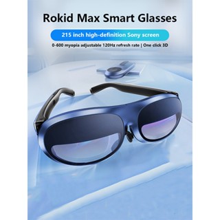 Rokid Max AR แว่นตาอัจฉริยะ 3D Micro OLED หน้าจอ 215 นิ้ว สูงสุด 50° Fov All-in-One การดู สําหรับโทรศัพท์ / Switch / PS5 / Xbox / PC VR