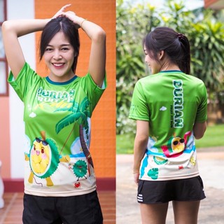 เสื้อกีฬาวิ่ง ลายทุเรียน สีเขียว สําหรับเด็ก และผู้ใหญ่ ไซซ์ XS - 3XL 100 ซม. - 160 ซม.