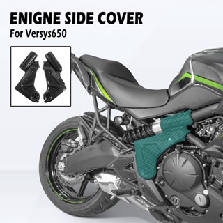 กรอบครอบแผงเครื่องยนต์ ด้านหน้า ด้านข้าง สําหรับรถจักรยานยนต์ Kawasaki Versys650 Versys 650 2015-2021 2020 2019