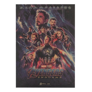 โปสเตอร์กระดาษคราฟท์ ลาย Avenger alliance สําหรับตกแต่งภายในบาร์ คาเฟ่