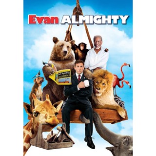 Evan Almighty พี่ขอเป็นพระเจ้าด้วยคน (2007) DVD หนัง มาสเตอร์ พากย์ไทย