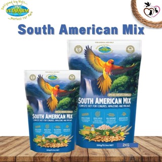 Vetafarm South American Mix เซาท์ อเมริกัน มิกซ์ (อาหารนกทุกสายพันธุ์) มีวิตามินและแร่ธาตุเพื่อการเจริญเติบโต