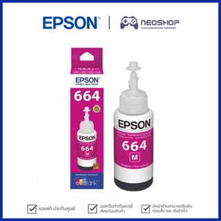 [พร้อมส่ง] ตลับหมึกอิงค์เจ็ท Epson 664 70ml. Magenta #T644300