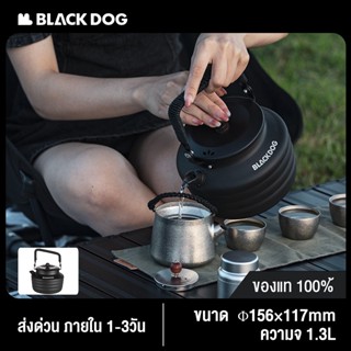 Blackdog แบบพกพากาต้มน้ำใช้บนโต๊ะอาหาร กาต้มน้ำอลูมิเนียมน้ำหนักเบา ตั้งแคมป์กลางแจ้ง แบบพกพา กาน้ำชา กาต้มน้ำกลางแจ้ง