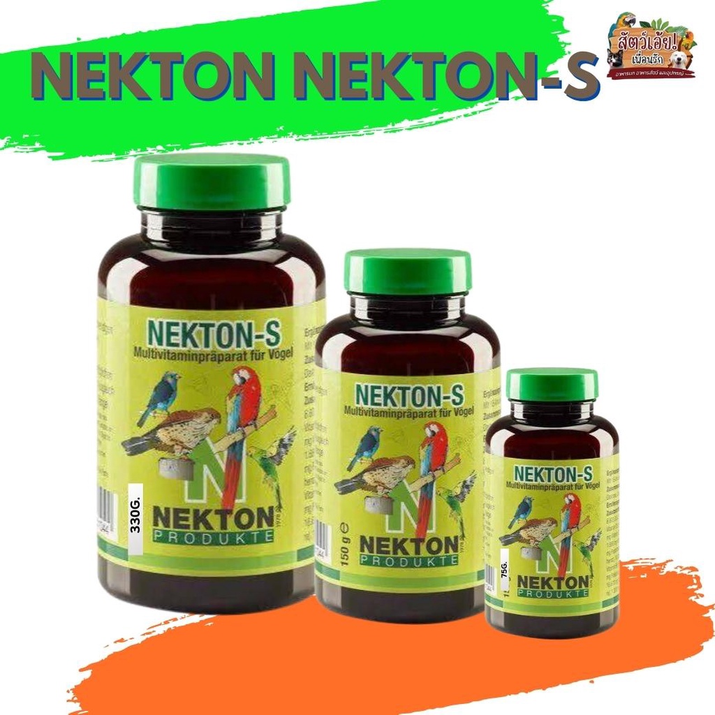 Nekton Nekton-S เนคตัสเอส (วิตามินรวม) เพื่อให้ร่างกายนำสารอาหารไปใช้ประโยชน์ได้สูงสุด มีให้เลือก 4 