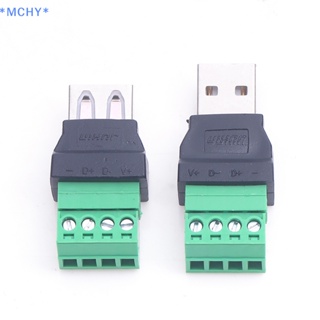 Mchy&gt; ใหม่ ปลั๊ก USB ตัวผู้ ตัวเมีย สําหรับเชื่อมต่อเมาส์ คีย์บอร์ด โทรศัพท์มือถือ