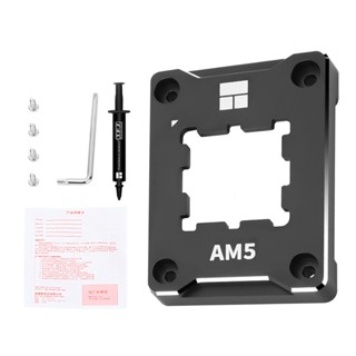 CPU Holder Aluminum Alloy Replacement Fixing Buckle Bending Correction Curved Mount Screws Screwdriver Fit For AM5