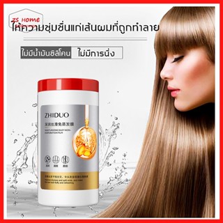 เคราตินบำรุงผม 1L ของแท้ 100% เคราติน Keratin ทรีทเม้นท์บำรุงผม ครีมหมักผม เคราตินสูตรเข้มข้น ใช้ได้ทุกสภาพเส้นผม(1359)