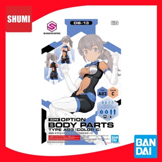 Bandai 30MS OPTION BODY PARTS TYPE A03 [COLOR C] 4573102629524 A6