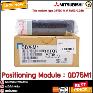 Positioning Module Mitsubishi QD75M1