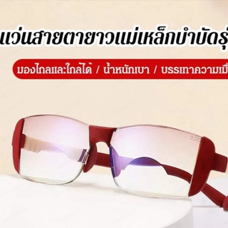 【Ready Stock】แว่นกันแสงสีฟ้า แว่นตาใกล้และไกล