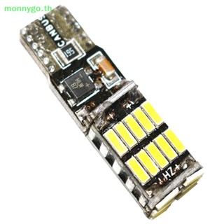 Monnygo หลอดไฟแคนบัส LED T10 W5W 4014 26SMD 194 สีขาว 1 ชิ้น