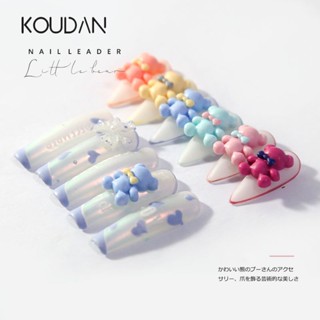 Koudan สติกเกอร์ตกแต่งเล็บเจล รูปโบว์ หมี หัวใจ น่ารัก 30 ชิ้น