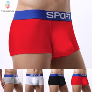 【TRSBX】Underwear Swimwear Trunks U-Bulge Boxers Underpants Breathable Low Waist