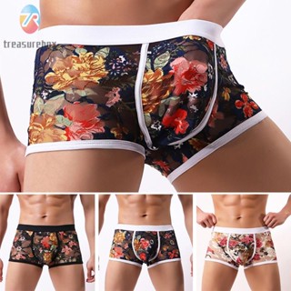 【TRSBX】Male Mens Boxers Briefs Bulge pouch Flower printed Knickers Low waist