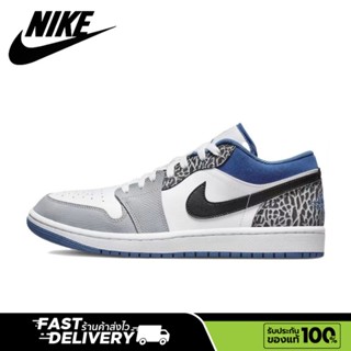 【ของแท้100%💯】Air Jordan 1 Low se "true blue" ทั้งสองเพศ ระบายอากาศ กันลื่น รองเท้าบาส รองเท้าวิ่ง รองเท้าผ้าใบ