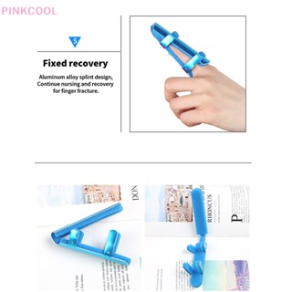 Pinkcool ขายดี เฝือกอลูมิเนียม โฟม รองรับนิ้วมือแตก 1 ชิ้น