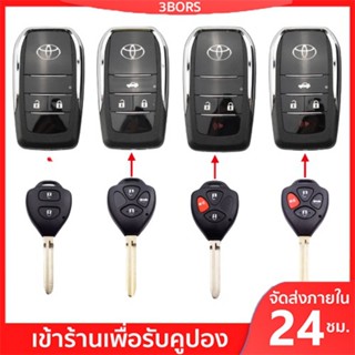 กรอบกุญแจ toyota กรอบกุญแจพับ toyota สำหรับรีโมทศูนย์เท่านั้น เคสกุญแจรถยนต์ ซองใส่กุญแจรถ สำหรับ Toyota Vios Avanza Yaris Fortuner Corolla Cross Altis CHR Yaris ATIV Camry Innova Alphard Hiace Commuter Hilux SB8469