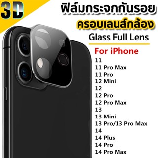 3D ฟิล์มกระจกนิรภัย Compatible for iPhone 11 14 13 12  Pro Max 14Pro 13Pro 12Pro 11Pro 14 Plus 13 12 Mini ฟิล์มบางพิเศษ