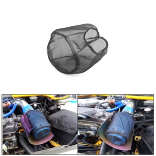 ⚡READYSTOCK⚡Air Intake cover Black Engine Filter Conical Repellent Polyester cloth