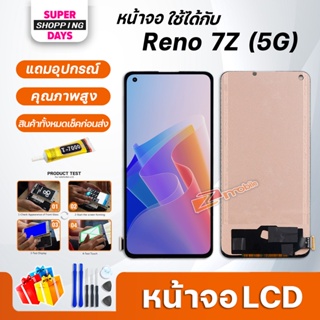 หน้าจอ LCD oppo Reno 7Z(5G) Display จอ + ทัช อะไหล่มือถือ อะไหล่ จอ ออปโป้ Reno7Z(5G)