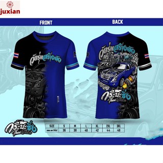 เสื้อกีฬาพิมพ์ลาย  รุ่น วัยรุ่นสร้างตัว กระบะซิ่ง ใส่ออกกำลังกาย