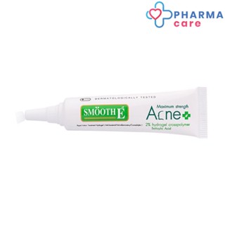 Smooth E Acne Hydrogel สมูท อี  แอคเน่ไฮโดรเจล  7 กรัม [Pcare]