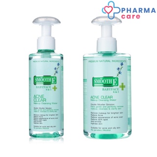 Smooth E Acne Clear Makeup Cleansing Water 200ML/300ML คลีนซิ่งวอเทอร์ ทำความสะอาดเครื่องสำอาง  สมูทอี [PC]