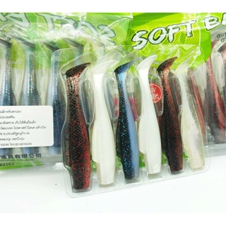 Lure Star Soft bait เหยื่อปลายาง ยางดีเหนียวนุ่ม ขนาด 80มิล น้ำหนัก 4.6 กรัม