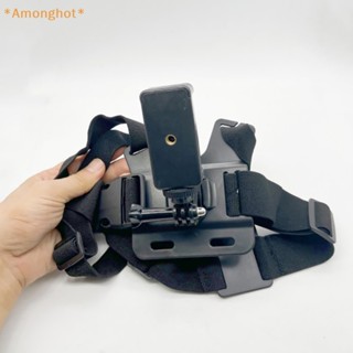 Amonghot&gt; ใหม่ สายเข็มขัดรัดหน้าอก 360 องศา อุปกรณ์เสริม สําหรับกล้อง GoPro Hero 10 9 8 DJI