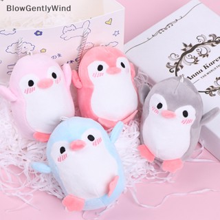 Blowgentlywind ตุ๊กตาเพนกวินน่ารัก ขนาด 12 ซม. ของเล่นสําหรับเด็ก