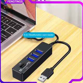 [Ft] อะแดปเตอร์ฮับแยก USB 2.0 การ์ด SD TF 5-in-1 มีประสิทธิภาพ สําหรับคอมพิวเตอร์