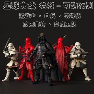 โมเดลฟิกเกอร์ Star Wars Bounty Hunter Pobafitt Black Samurai สีขาว