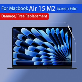 สติกเกอร์กันรอยหน้าจอ แบบนิ่ม สําหรับ Macbook Air15 นิ้ว M2 Chip A2941 2023