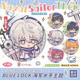 【CACG】Blue Lock เข็มกลัด รูปเรือใบ สีฟ้า