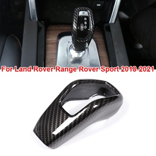 【สินค้าใหม่】ฝาครอบเกียร์คาร์บอนไฟเบอร์ สําหรับ Land Rover Range Rover Sport 2018-2021 1 ชิ้น